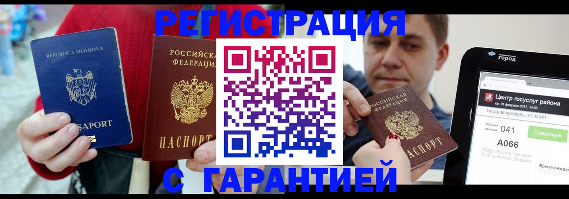 форма 3 в Плавске